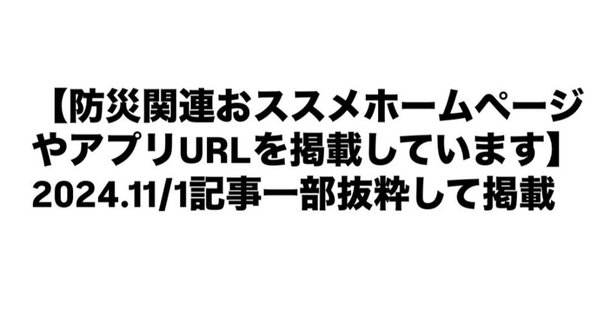 防災工学 改訂/理工図書/鈴木猛康（単行本） 改訂 防災工学 | 鈴木 猛康, 上石 勲, 橋本 隆雄, 山本 吉道 |本
