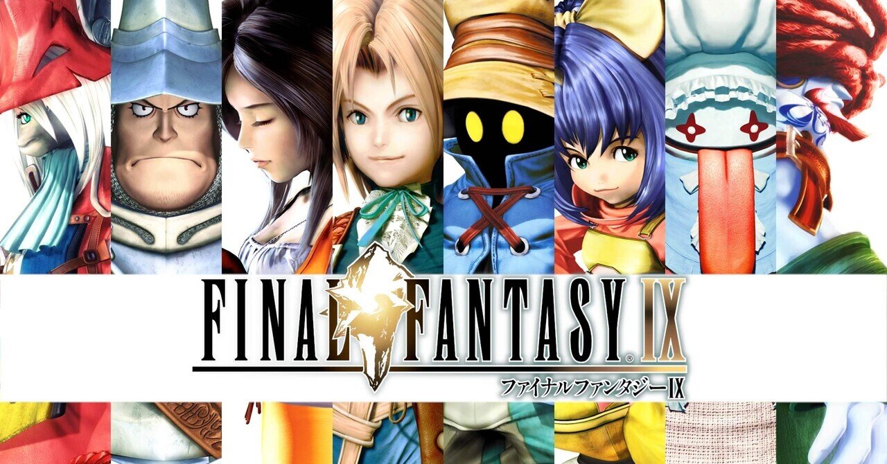 【新品】FFIX　発売25周年記念くじ　22種セット FINAL FANTASY IX 発売25周年記念くじ』B賞「FINAL FANTASY IX