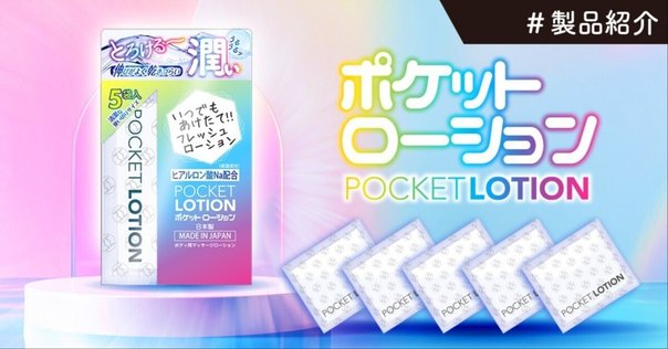 お肌に優しくかかわるサツドラ「sawre（サウレ）」ブランドの新