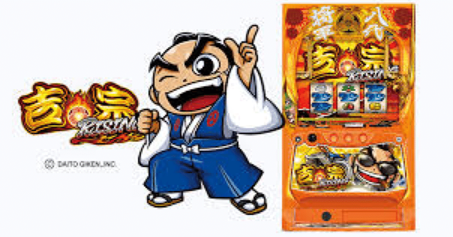 推し】吉宗を布教したい！｜養分教授