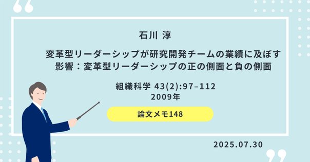 読書メモ「エラスティックリーダーシップ ―自己組織化チームの
