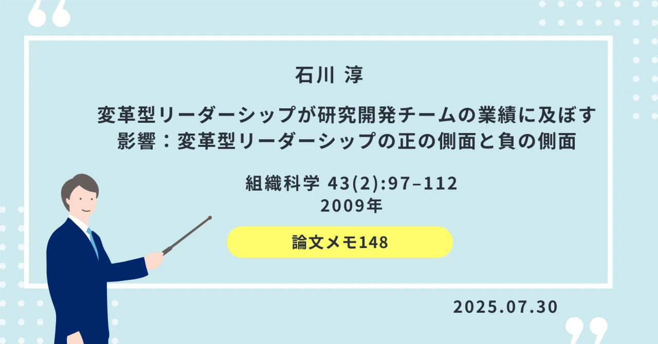11/30まで】組織文化とリーダーシップ : リーダーは文化をどう 11/30まで】組織文化とリーダーシップ : リーダーは文化をどう