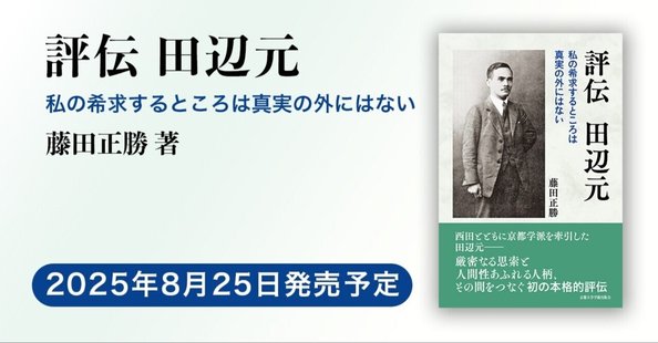 京都大学学術出版会｜note