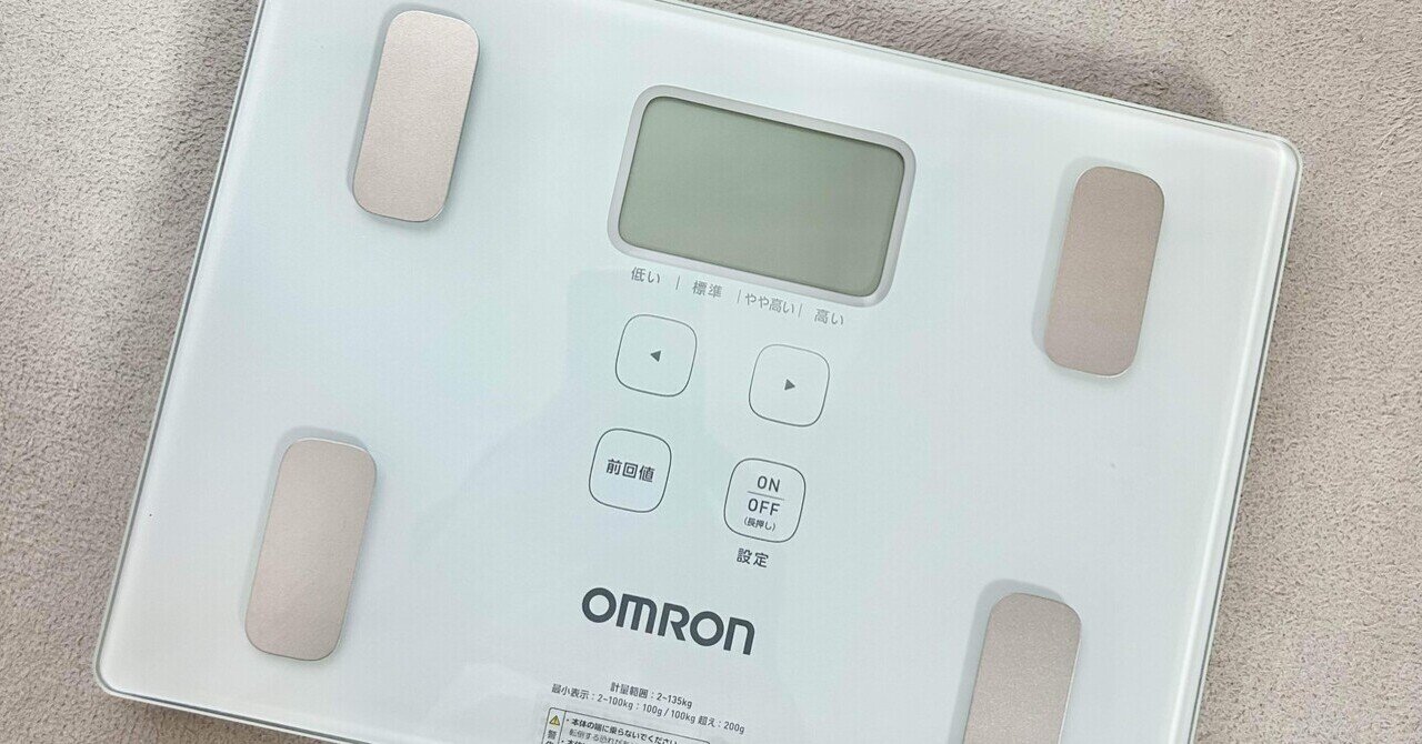 ブルーアーカイブ】タニタコラボ『音声体組成計 早瀬ユウカ