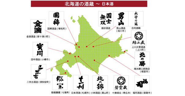 【サボ　愛称板】（表） ぬさまい NUSAMAI（裏）池 北 CHIHOKU サボ 愛称板】（表） ぬさまい NUSAMAI（裏）池 北 CHIHOKU