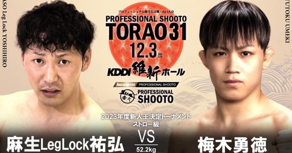 ダルビッシュ WBC2023 日本代表 オーセンティックセット値下げ応談 ダルビッシュ WBC2023 日本代表 オーセンティックセット値下げ