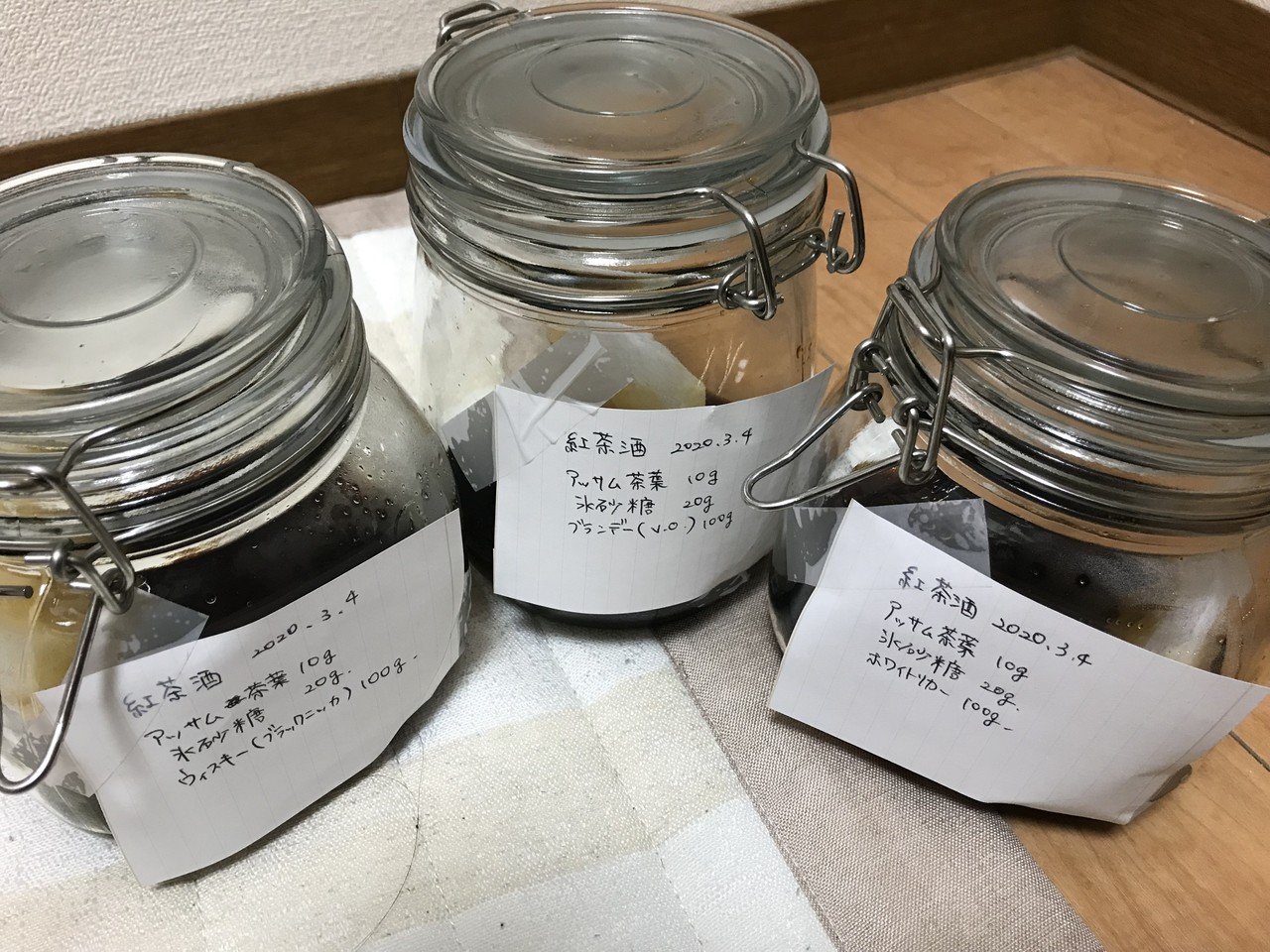 1回目の挑戦】紅茶酒（ウイスキー・米焼酎・ブランデー）｜自分