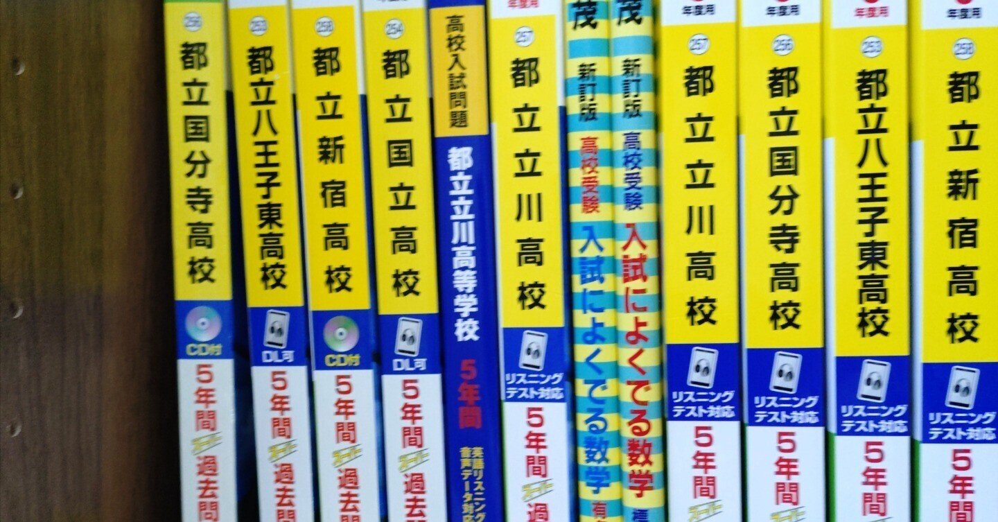 SAPIX サピックス 4年 5/10/11/12月度/夏期講習マンスリー確認テスト 計5 