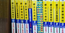 算数4年 サピックス夏期講習マンスリー確認テスト対策(模擬問題