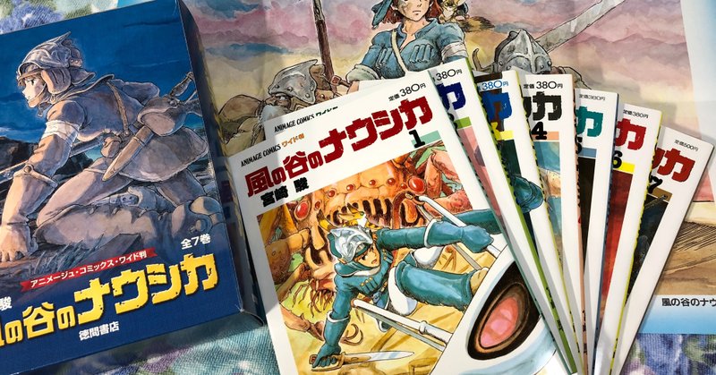 さくらと扇 は女子バディ物です 神家正成 ミステリー作家 小説家 Note さくらと扇 は女子バディ物です 神家正成 ミステリー作家 小説家 Note