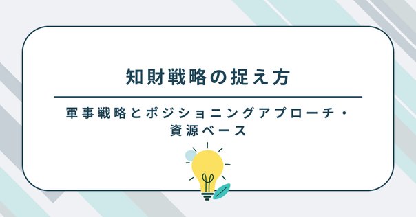 帝国の参謀　アンドリュー・マーシャルと米国の軍事戦略 帝国の参謀 アンドリュー・マーシャルと米国の軍事戦 略