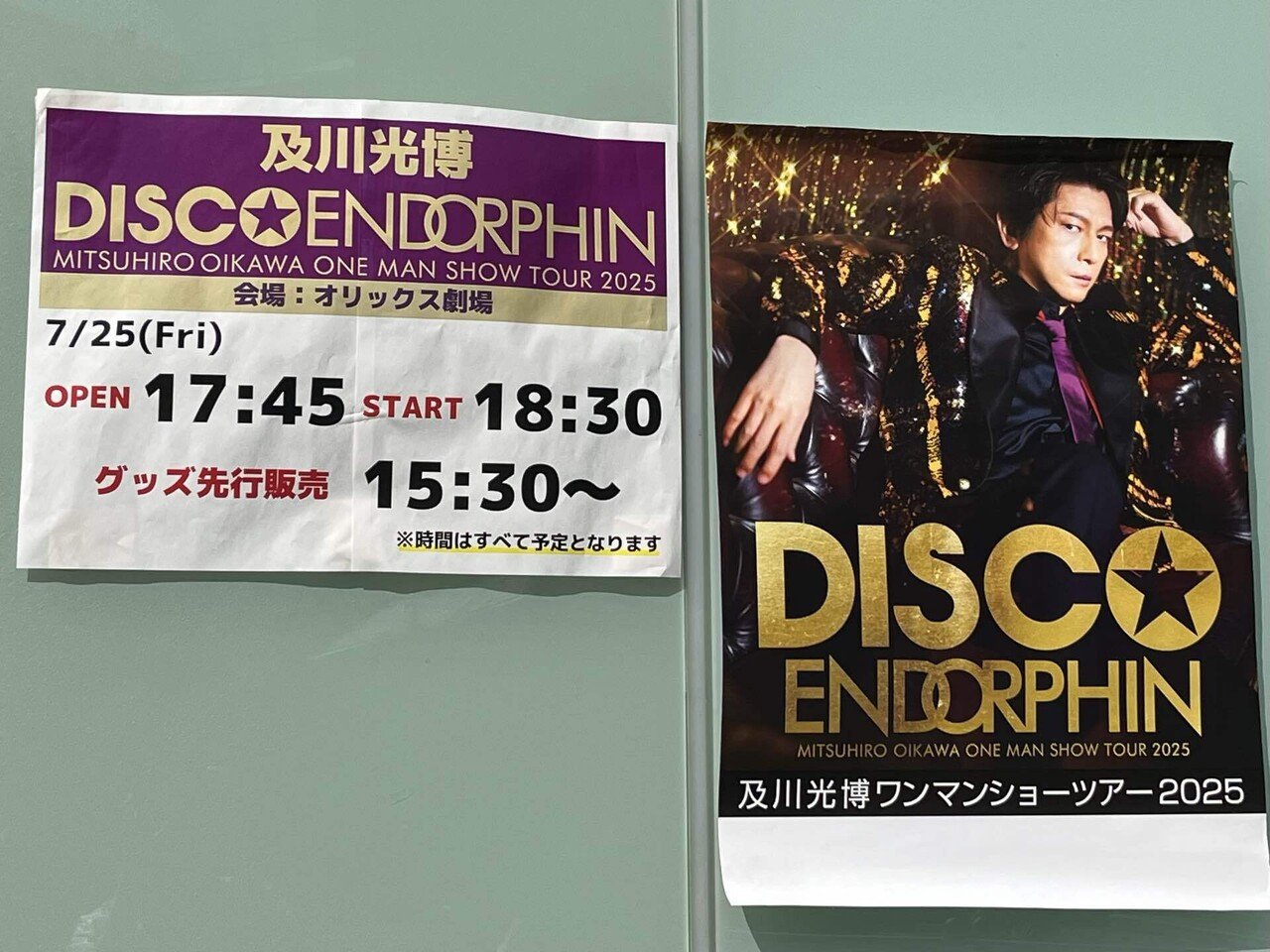 ミツヒロサンバ✨及川光博ワンマンショー【DISCO☆ENDORPHIN大阪②振替