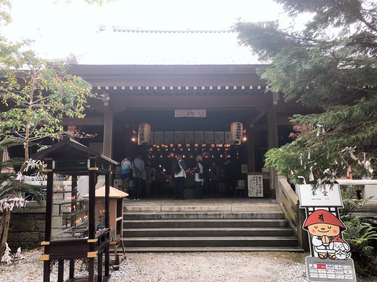 旅行記】徳島県鳴門市「霊山寺と四国遍路」｜地域文化ライター研究生