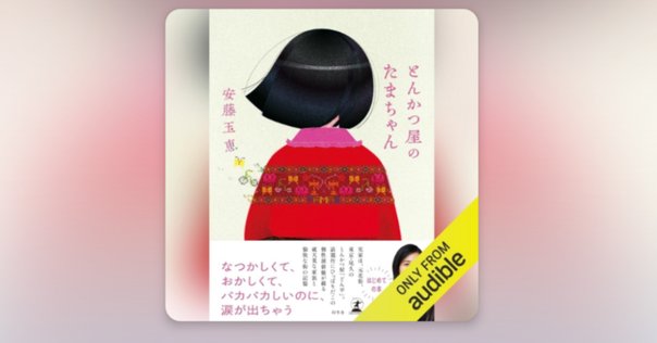 安部公房伝 安部公房伝(安部ねり 著) / 古本、中古本、古書籍の通販は「日本