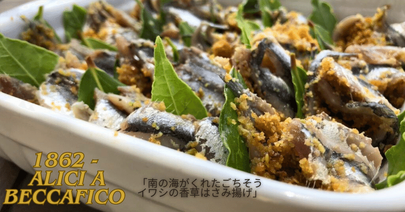 LE RICETTE REGIONALI ITALIANE イタリア料理レシピ LE RICETTE REGIONALI ITALIANE｜note