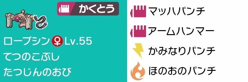 剣盾s3シングル グレイシアぶっぱ 最高102位 最終231位 いけす Note 剣盾s3シングル グレイシアぶっぱ 最高102位 最終231位 いけす Note