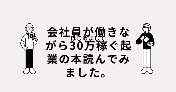 MBAで読んだテキストでオススメ7冊｜NB＠出版＆教育の人