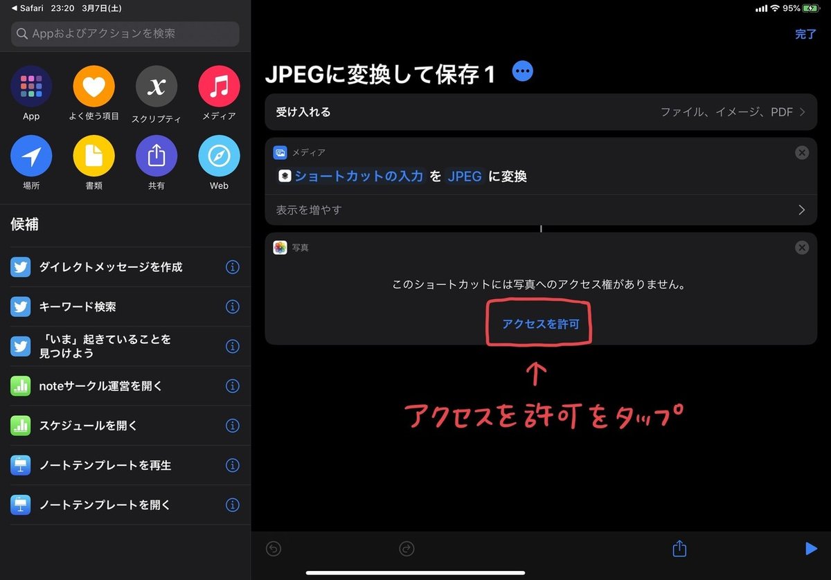 画像6