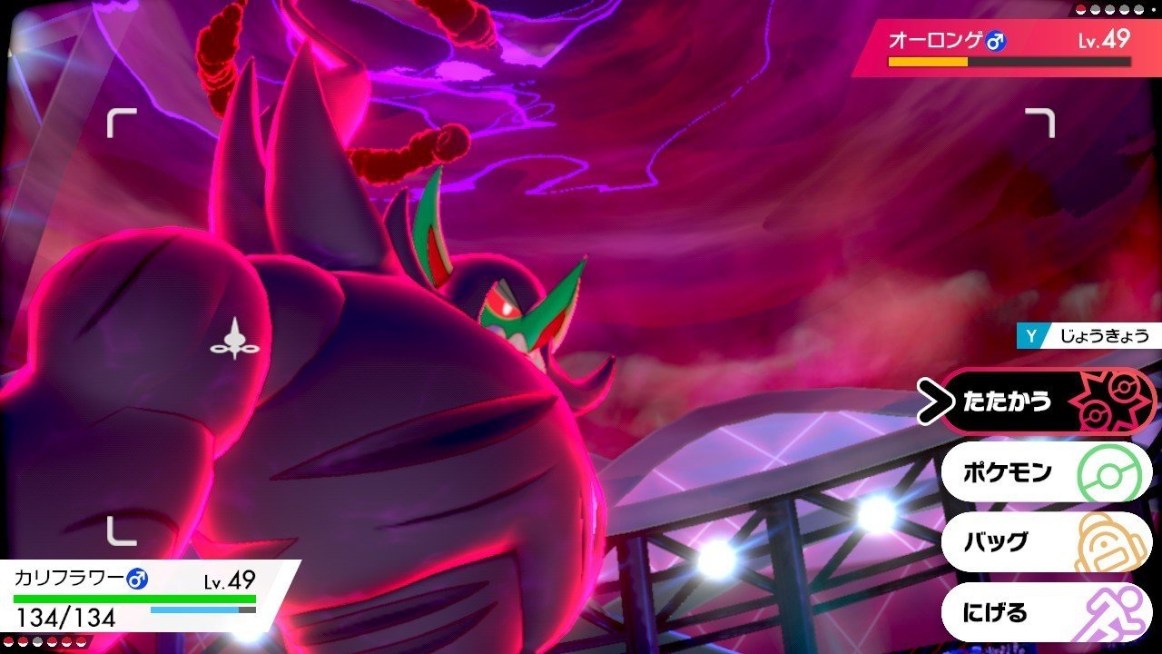 草しばりでチャンピオン目指すポケモン剣盾 39 セミファイナルトーナメント第一回戦 後編 イチニノ Note 草しばりでチャンピオン目指すポケモン剣盾 39 セミファイナルトーナメント第一回戦 後編 イチニノ Note