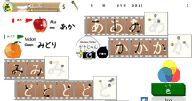日本語ゼロ初級者のための、文字学習スライド【ひらがな編】配布
