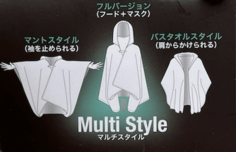 通販の虎で買った冷感アイスポンチョが届いた｜TOMO