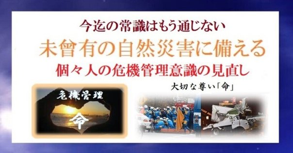 第153回】【新刊】災害復興学事典（朝倉書店）｜地区防災計画