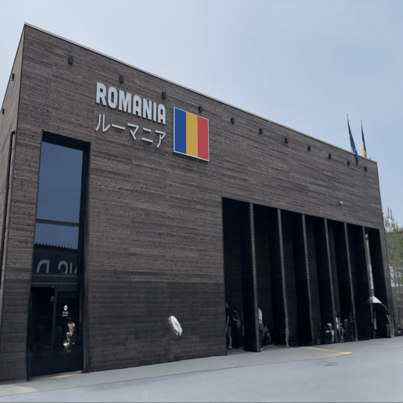 大阪・関西万博】 #96 ルーマニア（10/31追記）｜Orika