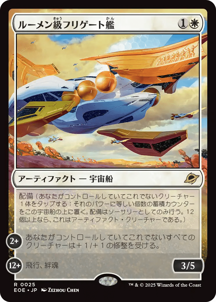 スリヴァー全絵柄 MTG】大人気カードのスリヴァーが沢山いるのでまとめてみた