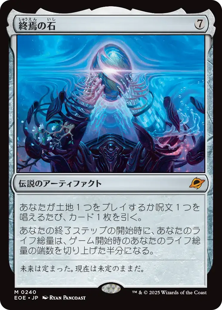 スリヴァーの首領　スペシャルゲスト　久遠の終焉　foil mtg スリヴァーの首領 [SCG] Foil 【BIGWEB | MTG】日本最大級の激安カード