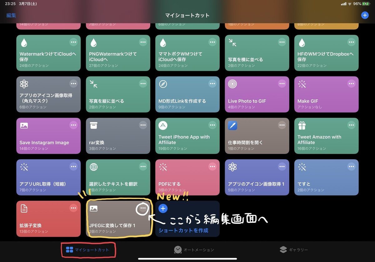 画像7