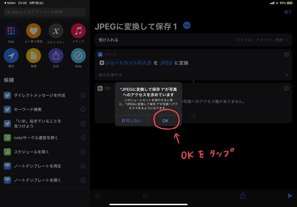 画像9