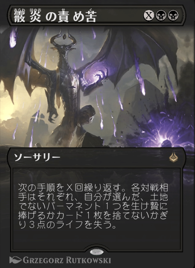 1697【Infinity。˚✩♪】最強金運霊符をレーザー彫刻ラピスラズリ TCG専門店 蓮屋 MtG & FaB & GA / Card type