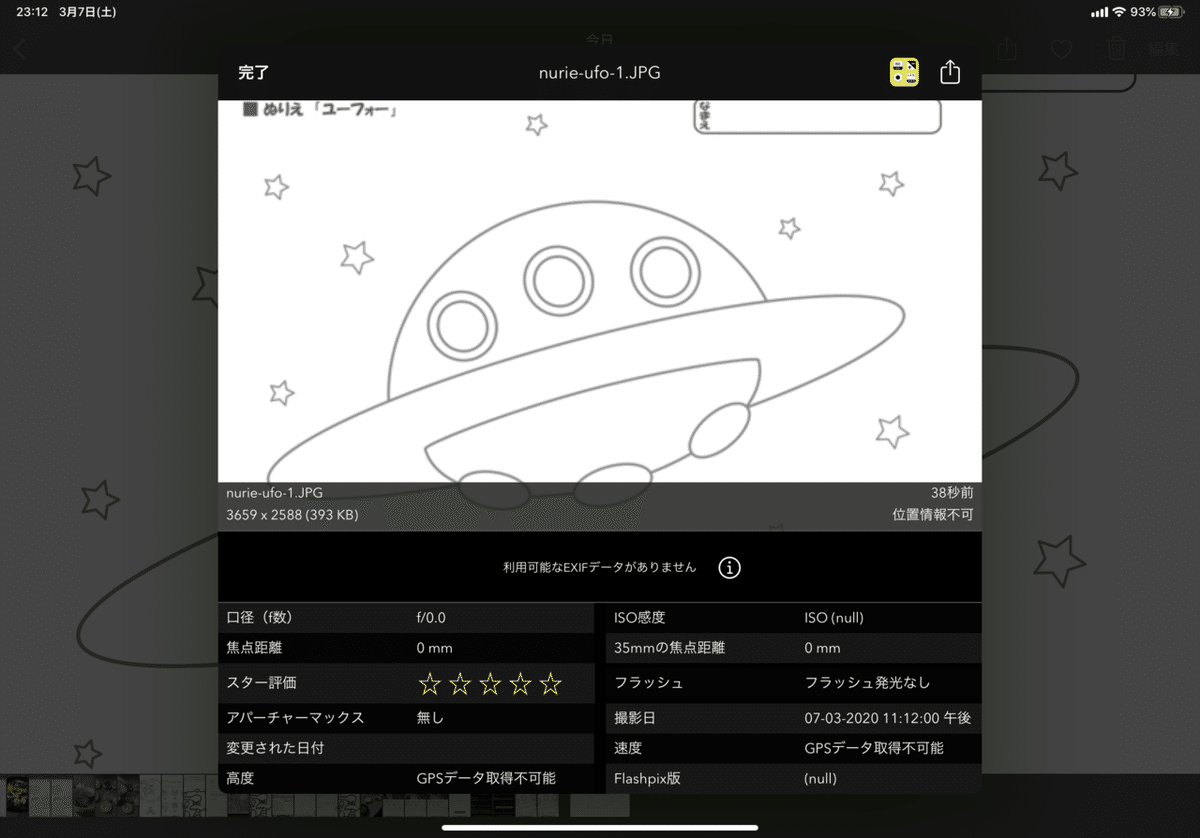 画像10