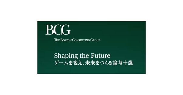 経営戦略 ITパスポートストラテジ系「経営戦略マネジメント」分野過去問題