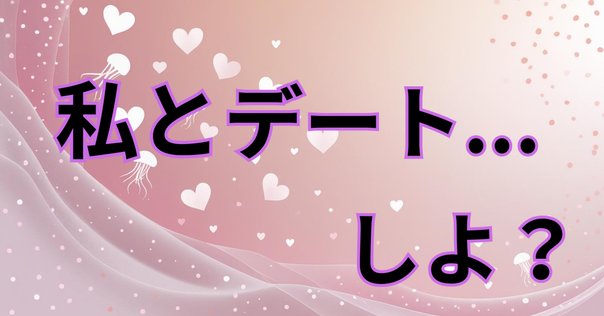 コルミノート♯3【コールミー・バイ・ノーネーム感想】｜blue_sky