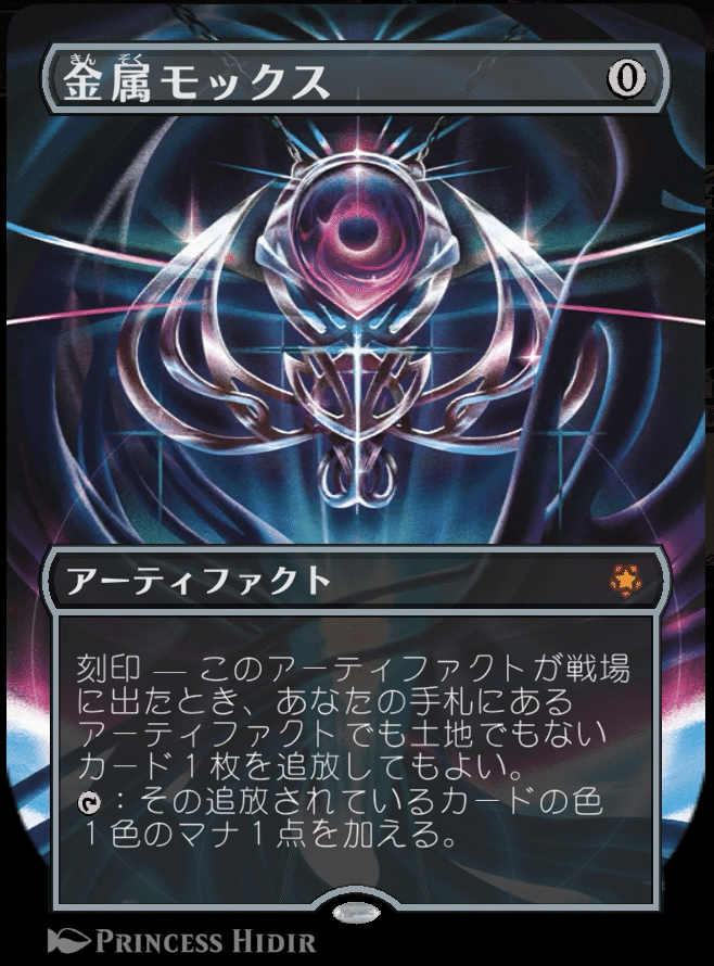 MTG  ネクロドミナンス【2枚セット】 MONO BLACK NECRO STORM 【TIMELESS BO1】｜꧁༺幽༒麟༻꧂