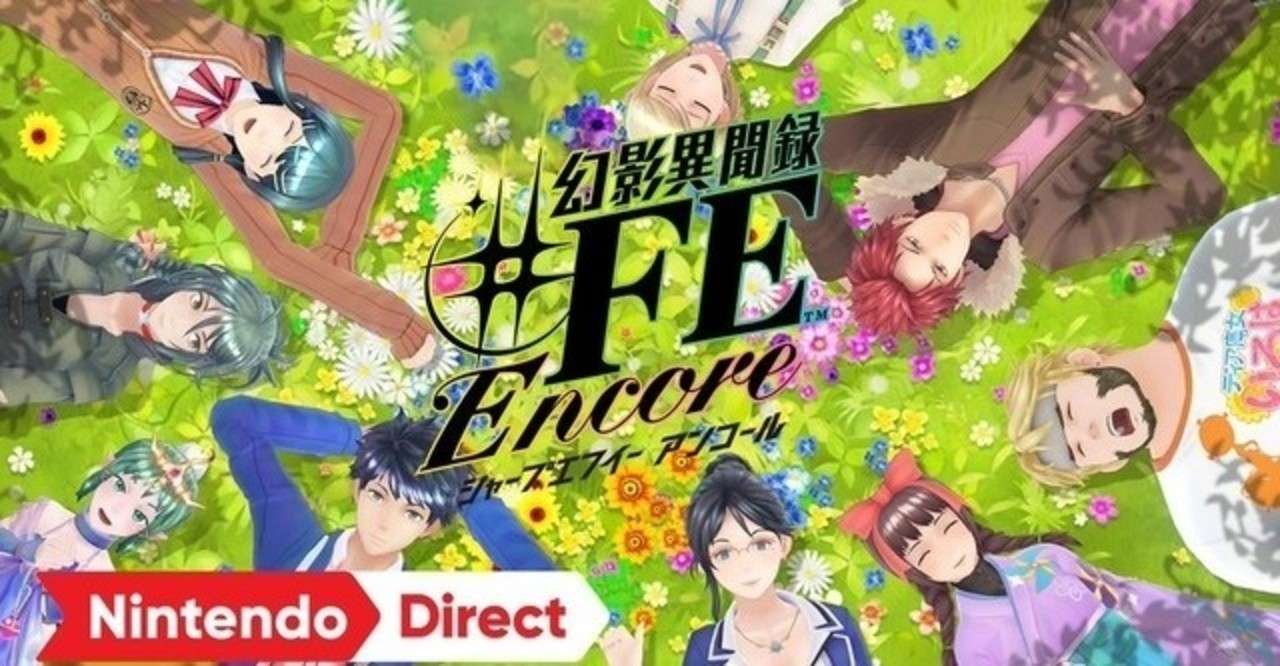 幻影異聞聞 Feはつまらない リト ゲーム実況討論youtuber Note
