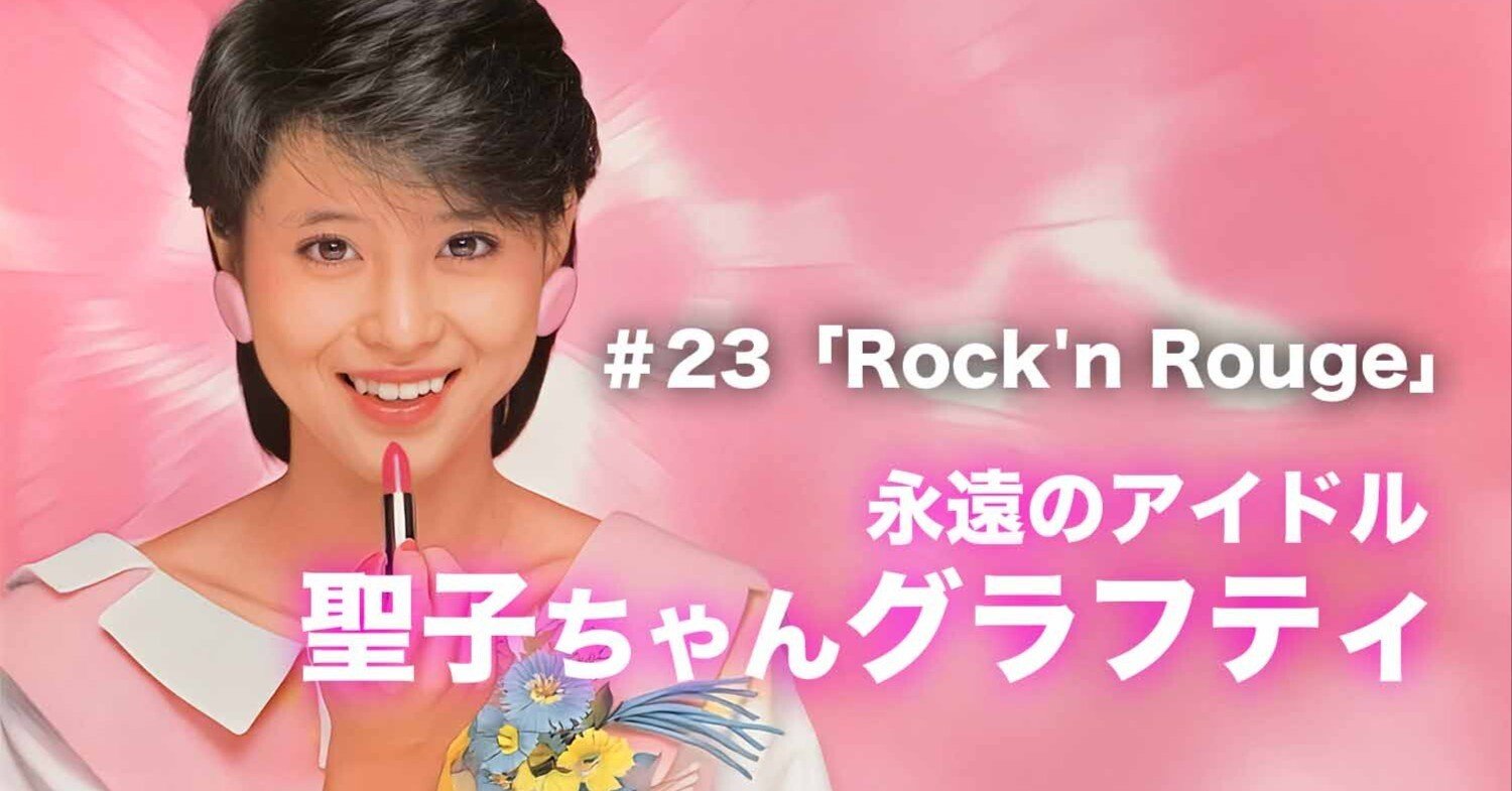 CHANEL サングラス　松田聖子 CHANEL サングラス 松田聖子 150626meganeichiba_cm_matsudas