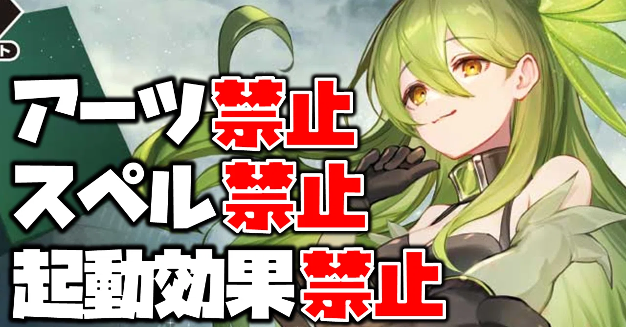 WIXOSS】バーサクミヤコ解説！｜だらに