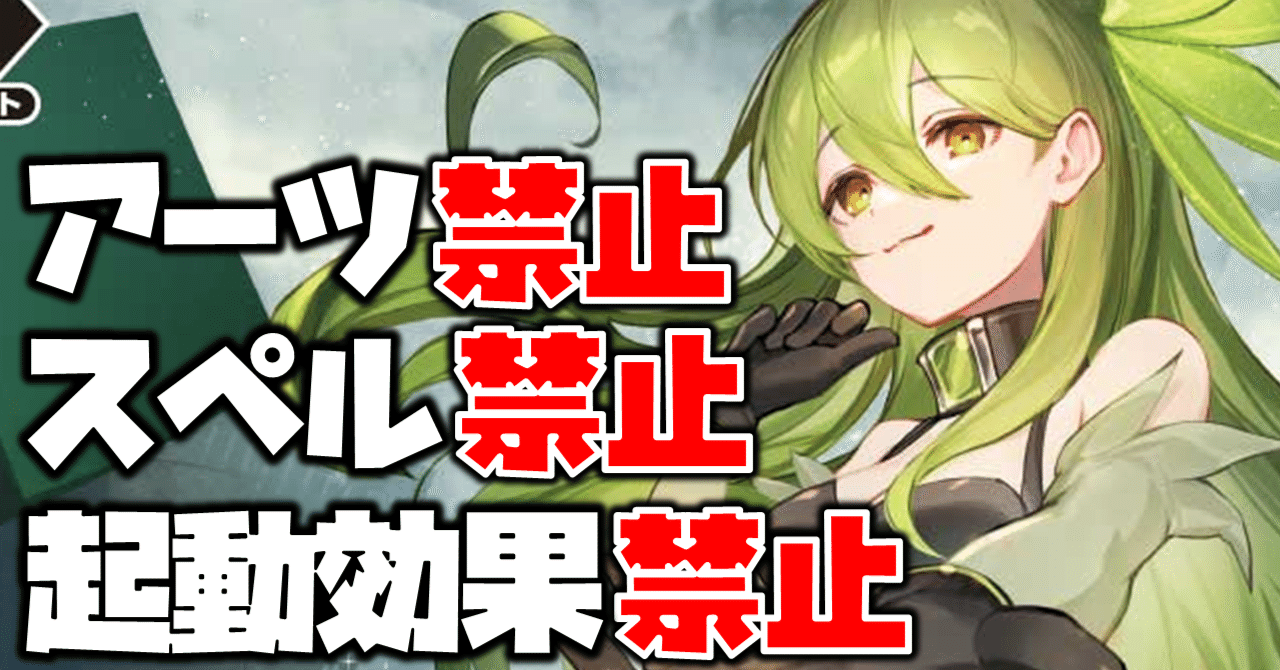 WIXOSS】バーサクミヤコ解説！｜だらに