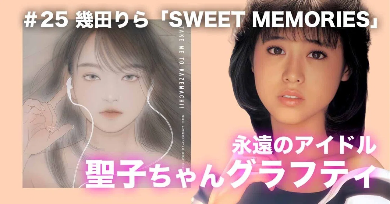 松田ちゃん専用 Seiko My Love Yoshiko Miura Works (2CD) : 松田聖子 | HMV&BOOKS