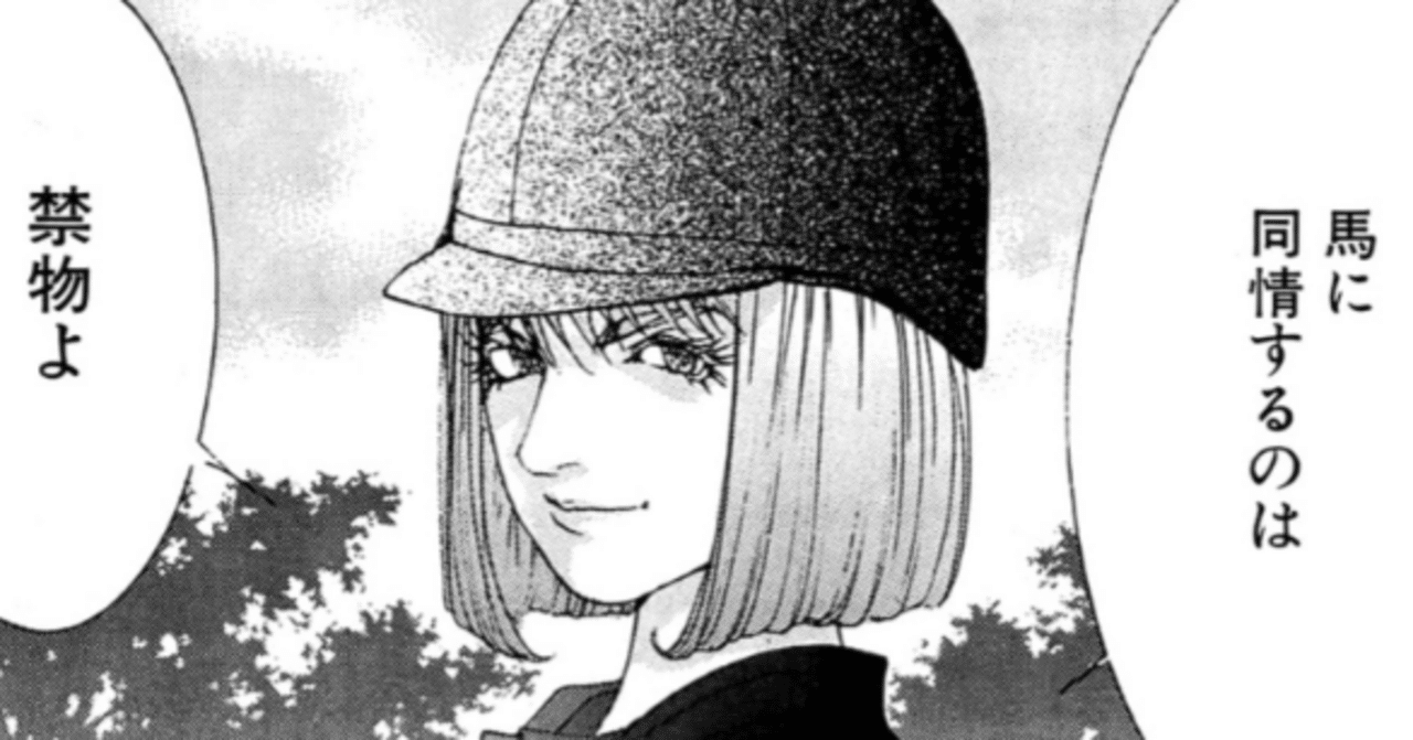 劇画家畜人ヤプー〈3〉快楽の超SM文明編 劇画家畜人ヤプー 3