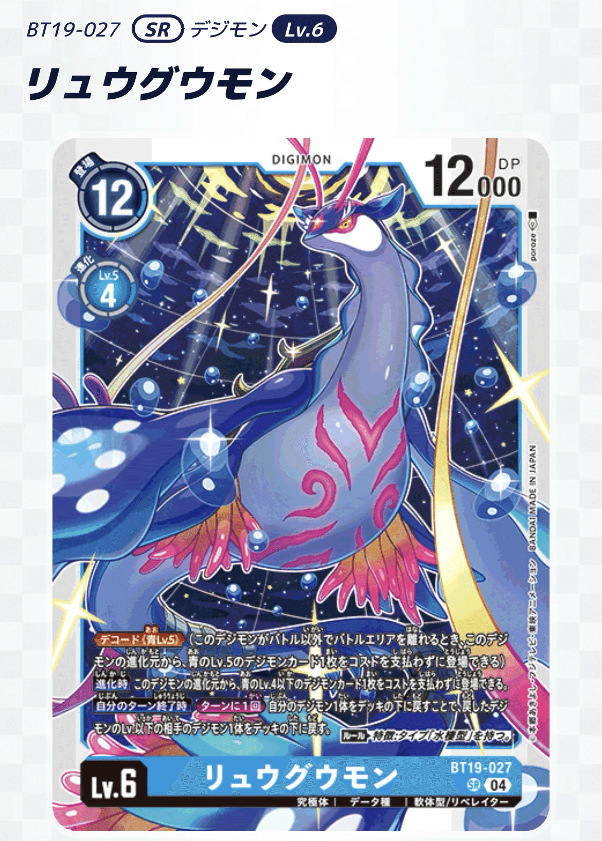 デジカ】Re:そこから海は見えますか？【アリエモン】｜ひだり