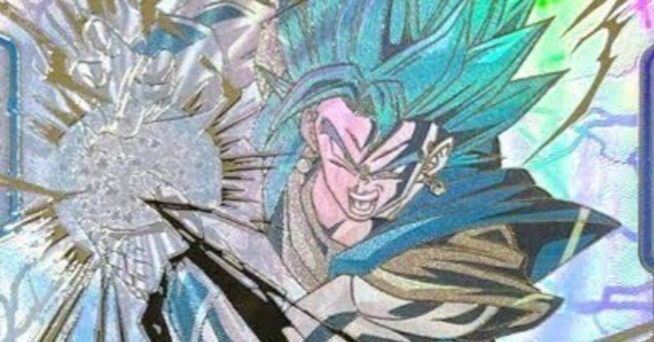 MANGA環境 超攻撃型 ベジット 最後は元気玉でド派手に決めろ！原作再現