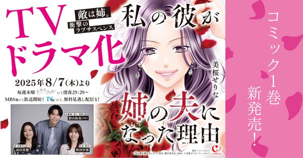 美しいこと』単行本・文庫本・電子書籍の違いとオススメの読む
