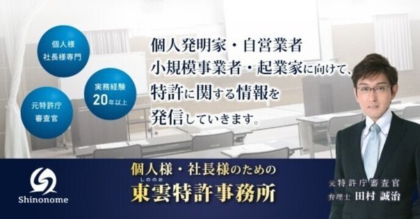 書籍紹介】外国特許実務｜角渕由英（つのぶちよしひで）