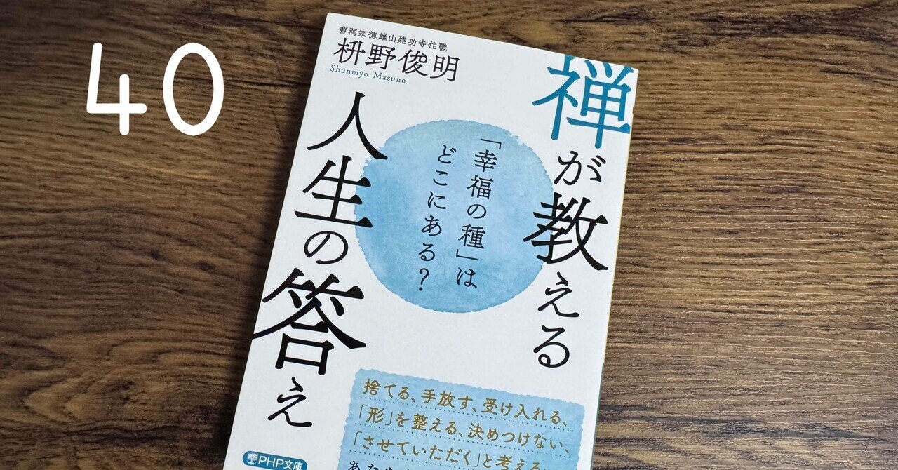 高城剛 2点セット LIFEPACKING 60 高城剛『LIFE PACKING 60: 未来を生きるためのモノと知恵』を