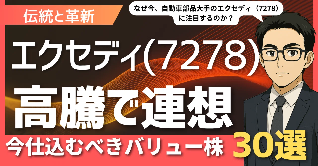 セット 単純明快!!超バリュー投資 Prof.サカキ式株式投資 セット 単純明快!!超バリュー投資 Prof.サカキ式株式投資