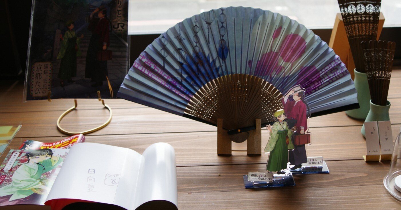 薬屋のひとりごと #推し旅 京都コラボの扇子が届きました～ #大西常
