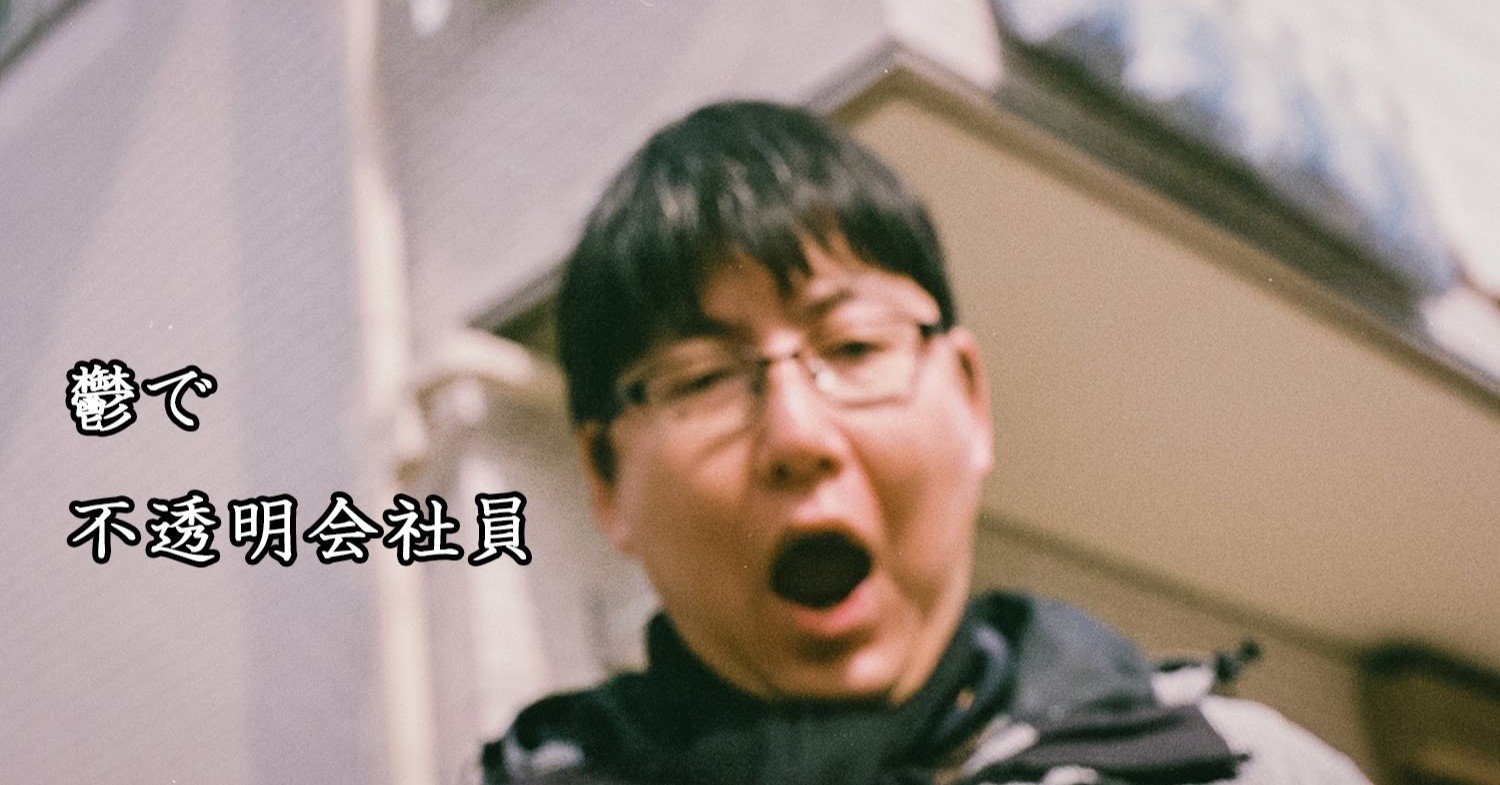 岡山出身として悲しすぎるし 許されることではない ムーニーマン Note